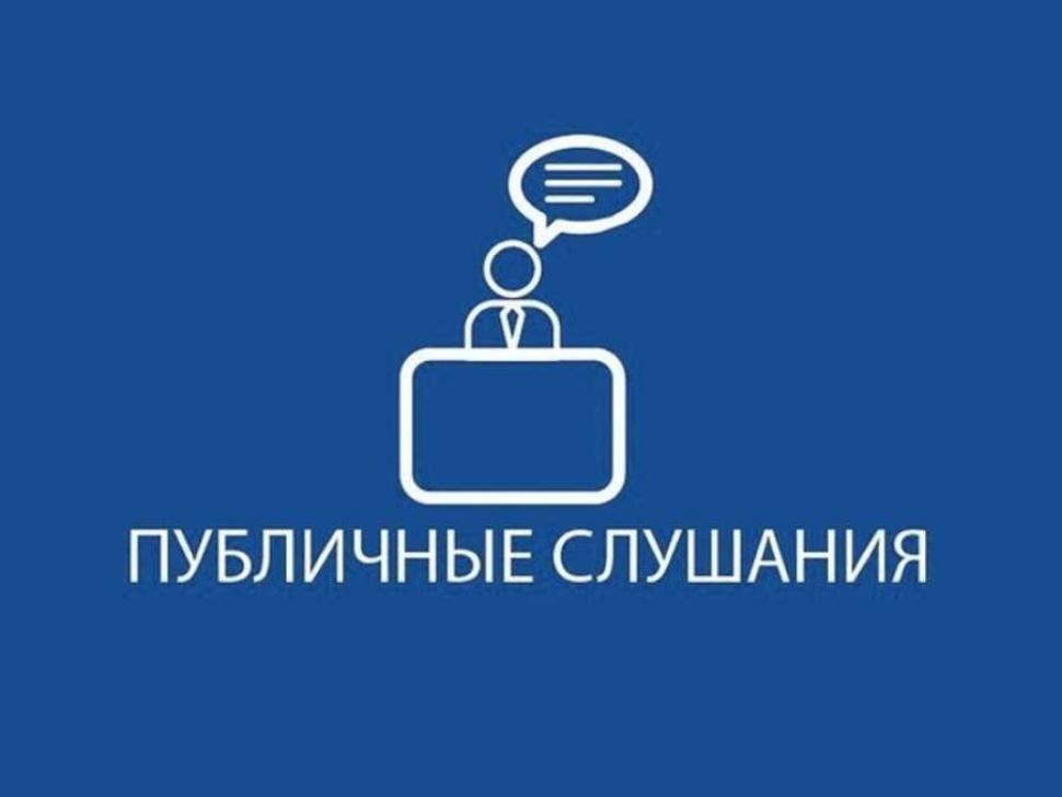 Публичные слушания по проекту бюджета Камешкирского района Пензенской области Публичные слушания по проекту бюджета Камешкирского района Пензенской области
