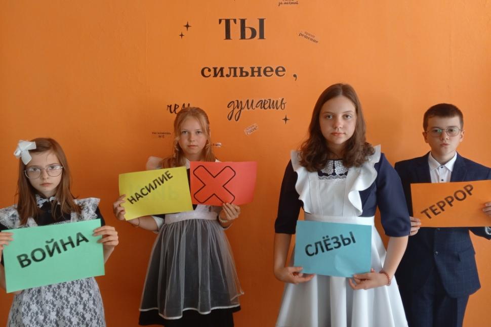 День солидарности в борьбе с терроризмом