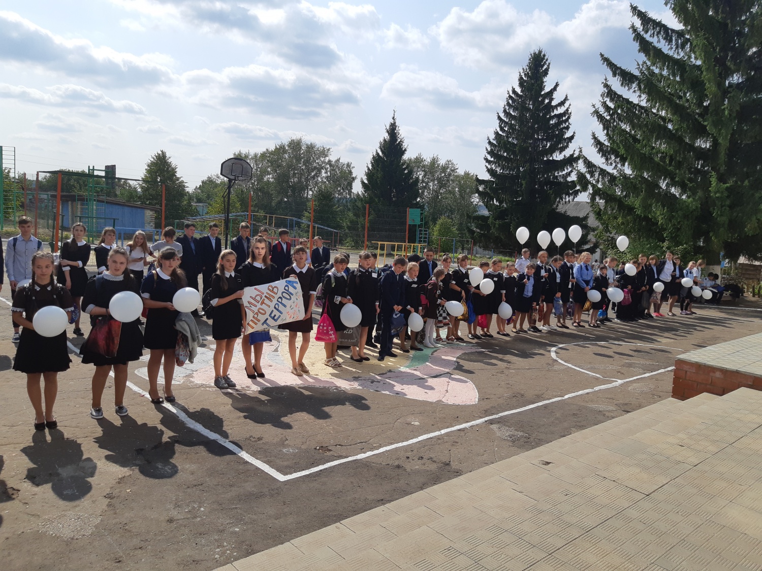 Мероприятия, посвященные «Дню солидарности в борьбе с терроризмом»