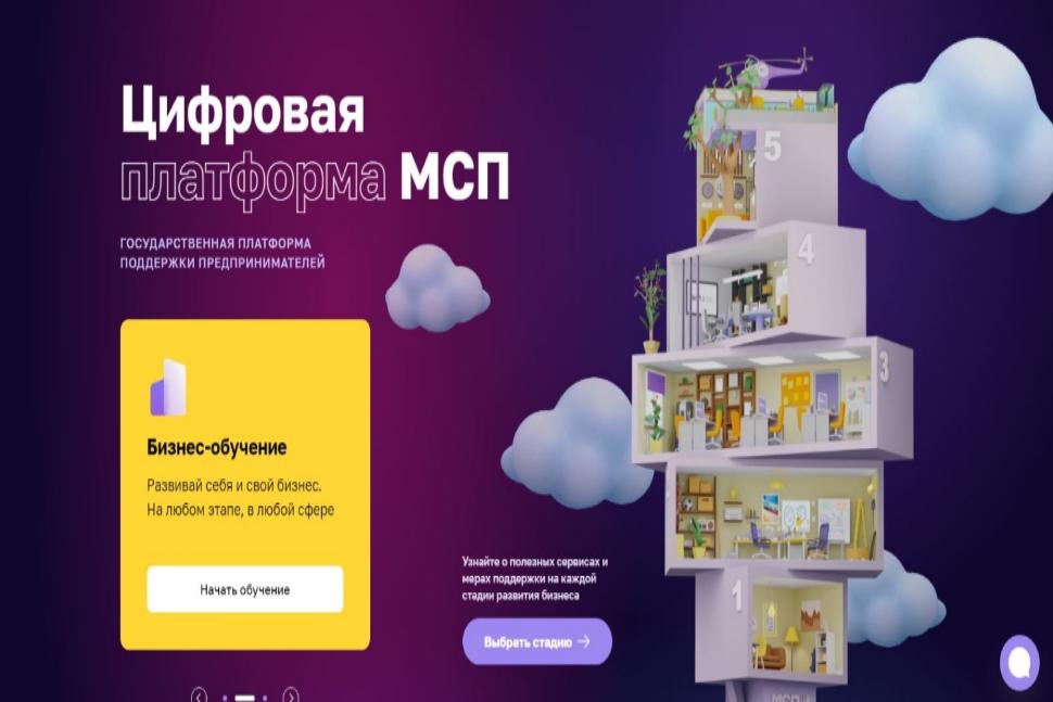 Вступил в силу закон о смягчении ограничений на господдержку малого и среднего бизнеса Вступил в силу закон о смягчении ограничений на господдержку малого и среднего бизнеса