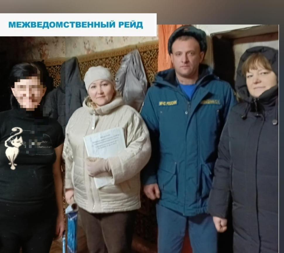 Межведомственный рейд