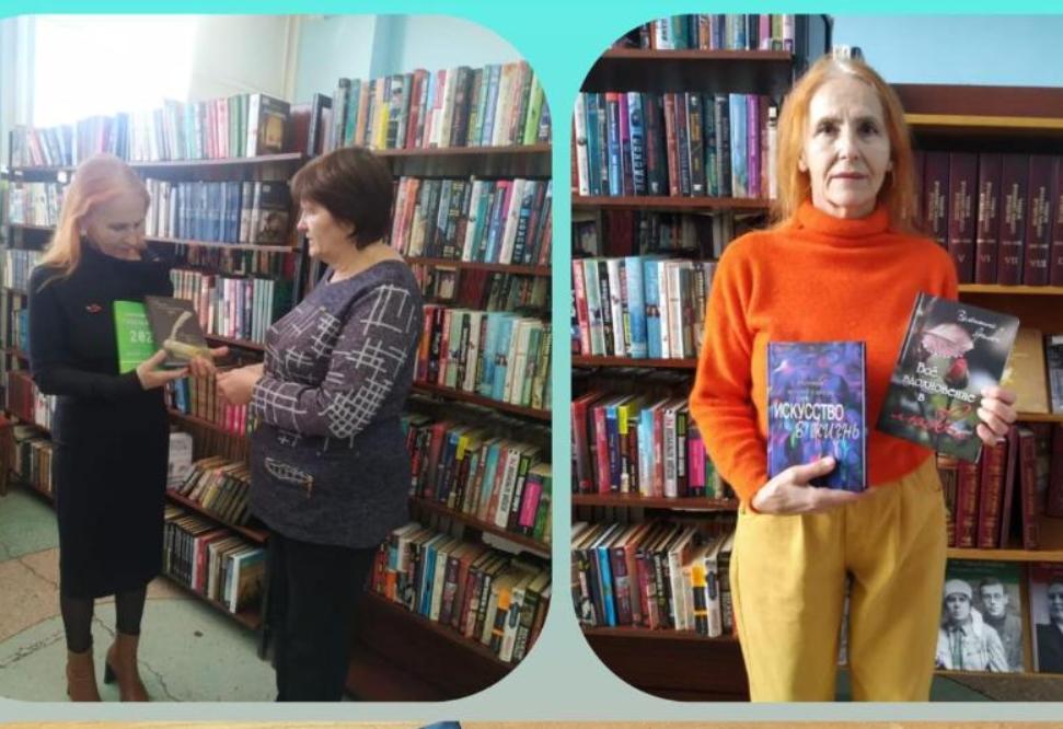 Книги в дар библиотеке Книги в дар библиотеке
