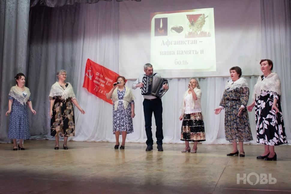 Концерт «Нам не забыть тебя, Афганистан…»