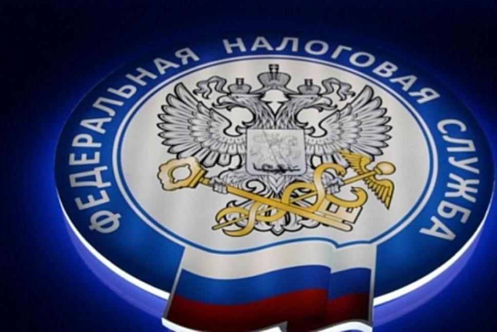 Межрайонная ИФНС России № 1 по Пензенской области напоминает Межрайонная ИФНС России № 1 по Пензенской области напоминает