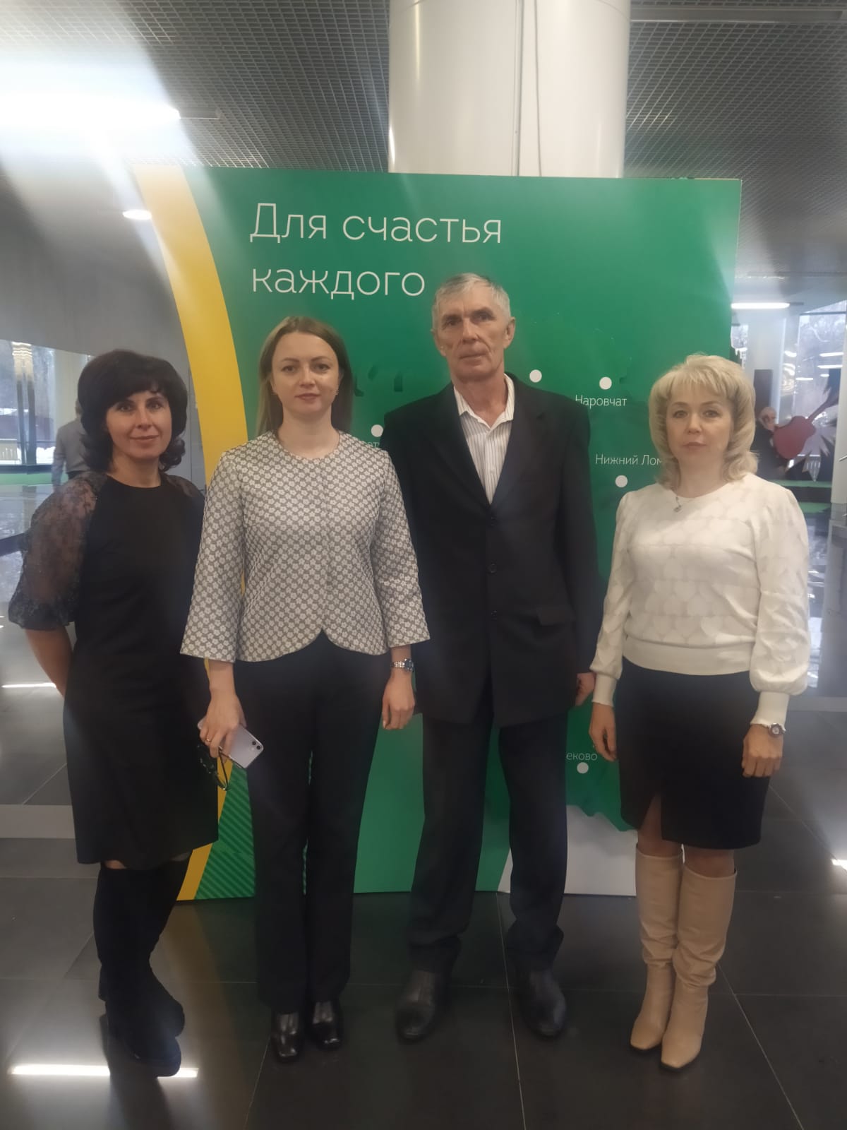  Состоялось торжественное мероприятие, посвящённое празднованию Дня работников сельского хозяйства и перерабатывающей промышленности