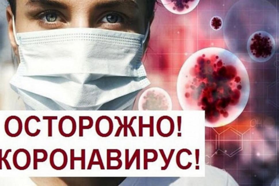 Как снизить риск заражения COVID-19, пациентам с сердечно-сосудистыми заболеваниями
