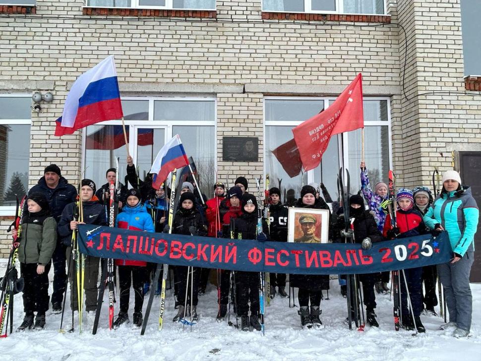 Дневник «Лапшовского фестиваля 2025» Дневник «Лапшовского фестиваля 2025»