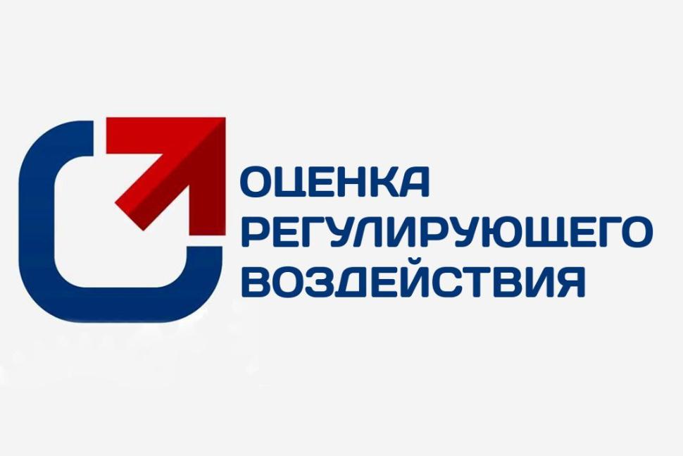 Министерство экономического развития и промышленности Пензенской области проводит публичные консультации по проекту нормативного правового акта Министерство экономического развития и промышленности Пензенской области проводит публичные консультации по проекту нормативного правового акта
