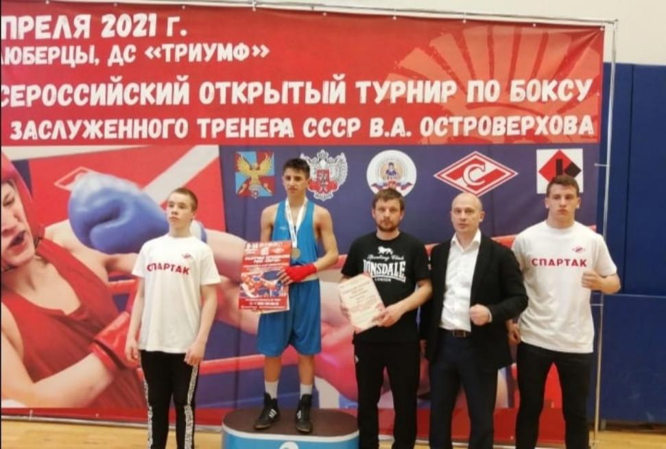 Победа на Всероссийских соревнованиях по боксу