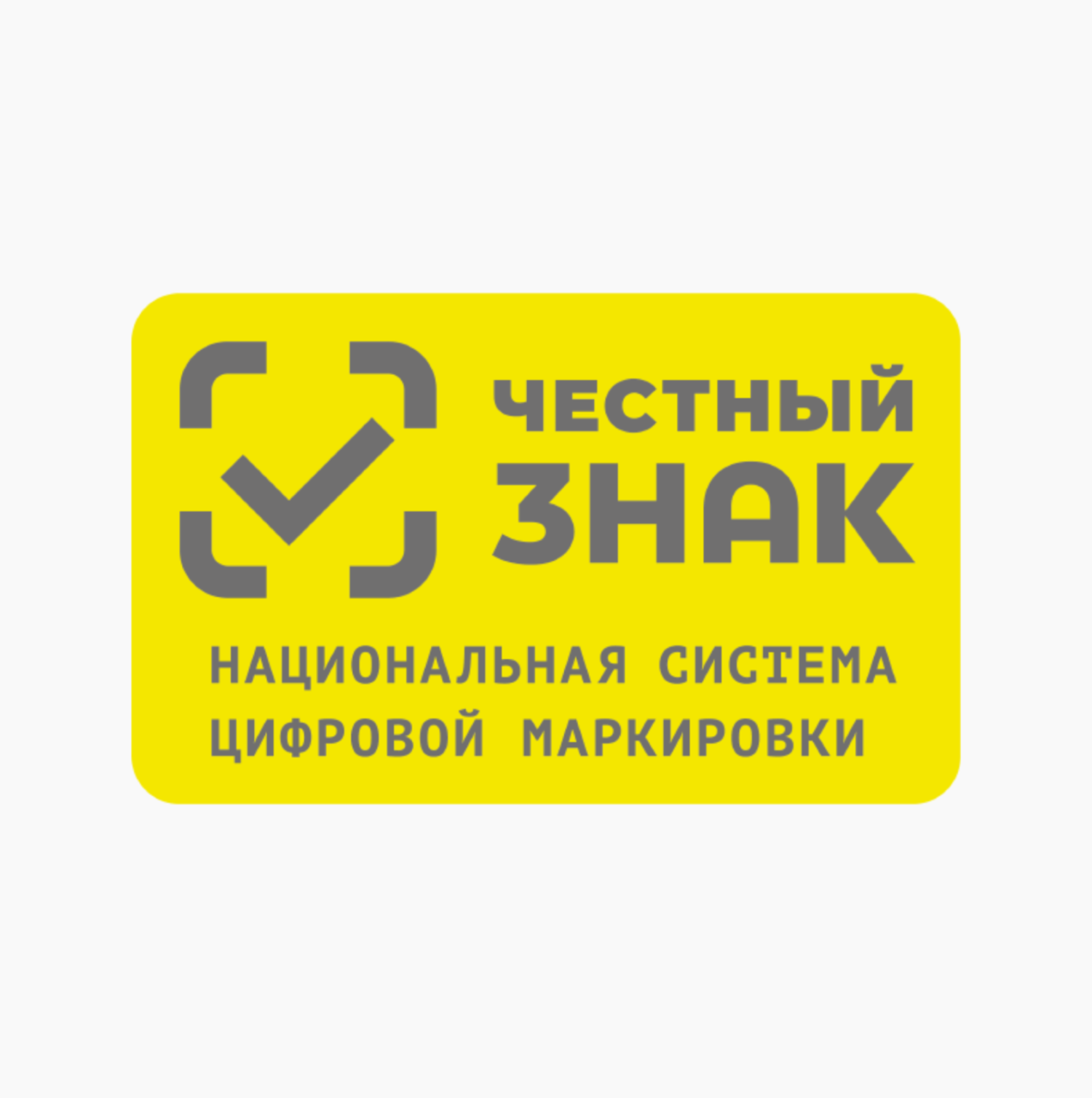 Уважаемый участник оборота упакованной воды!