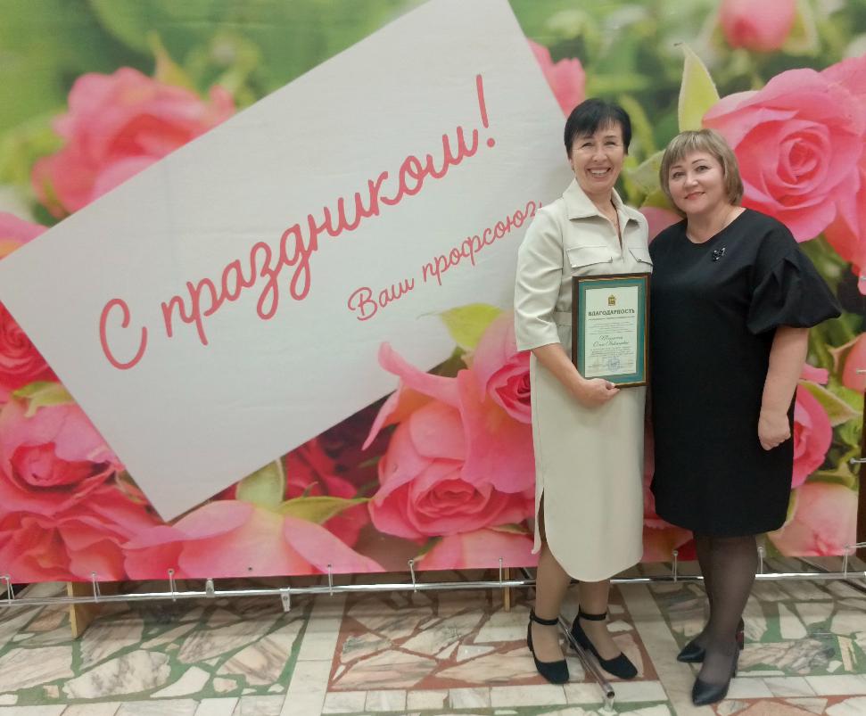 СЛЕТ ПРОФСОЮЗНОГО АКТИВА СЛЕТ ПРОФСОЮЗНОГО АКТИВА