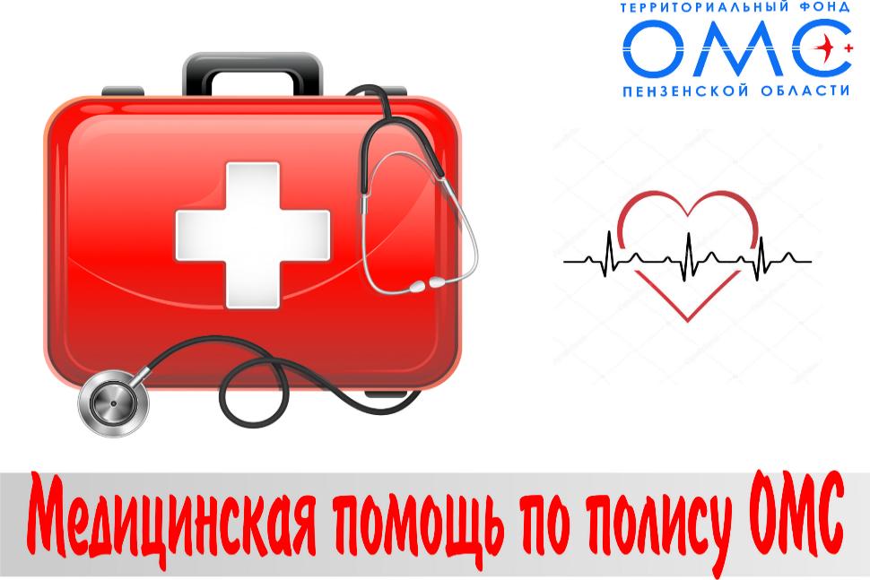 За 7 месяц текущего года за медицинской помощью обратились более 900 тысяч жителей региона