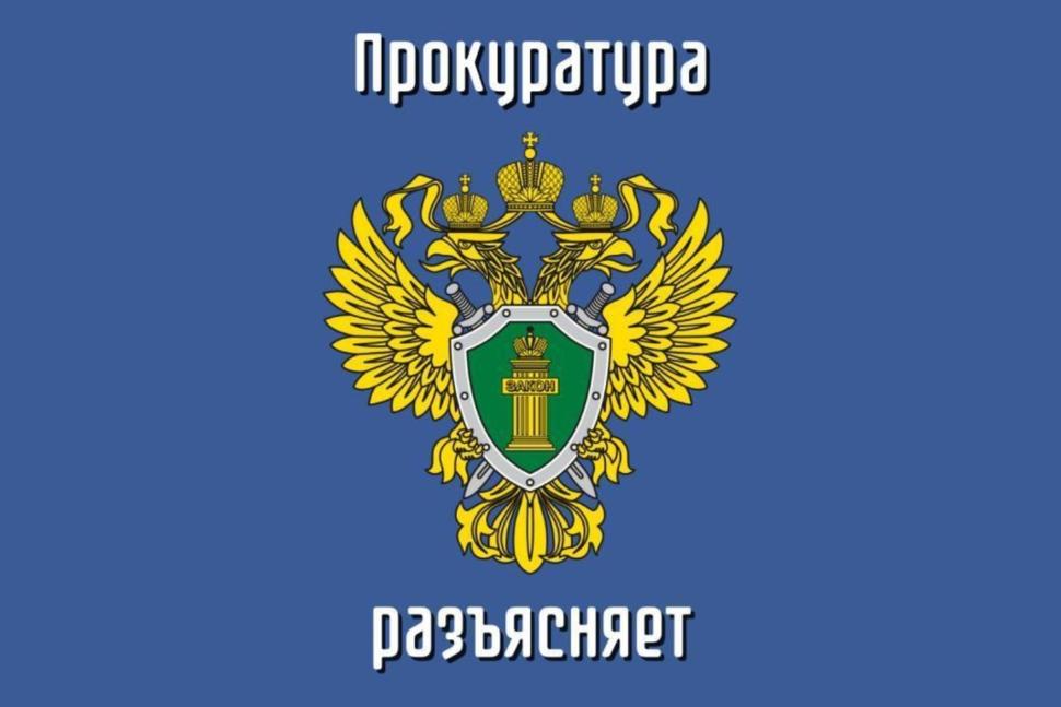 Защита лиц, сообщающих о фактах коррупции