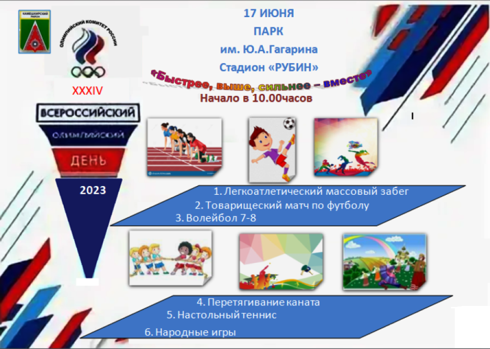 Афиша мероприятий Афиша мероприятий