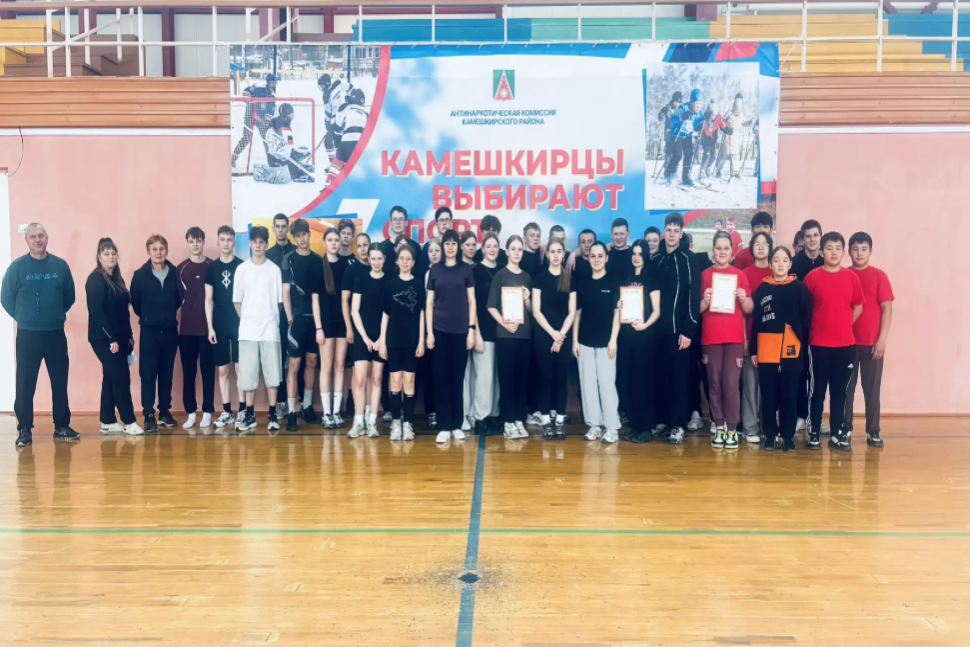 Товарищеская встреча по волейболу, посвященная Дню Космонавтики