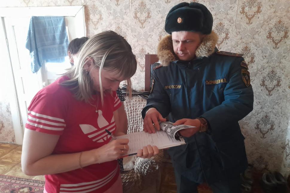 Проведение противопожарных инструктажей