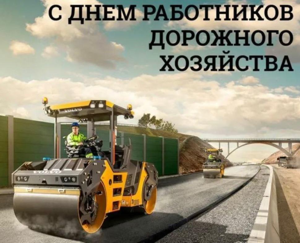 Глава Камешкирского района Дмитрий Мануковский поздравил с Днем работников дорожного хозяйства