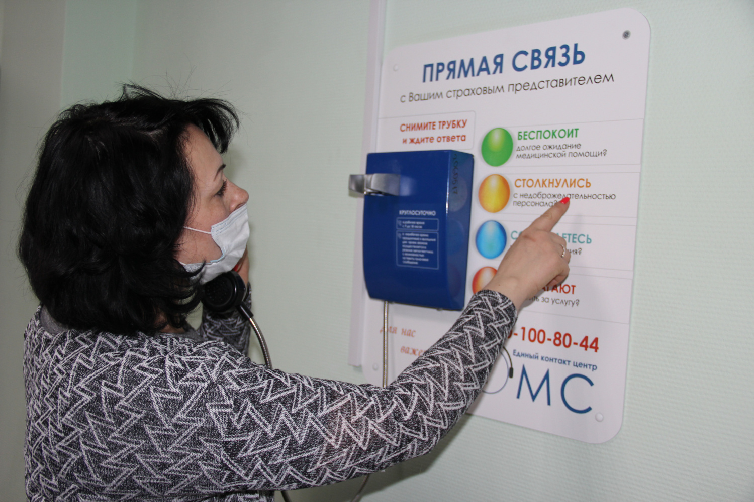 Специалист пензенского контакт-центра в сфере ОМС помог жительнице соседнего региона получить медицинскую помощь в Пензе