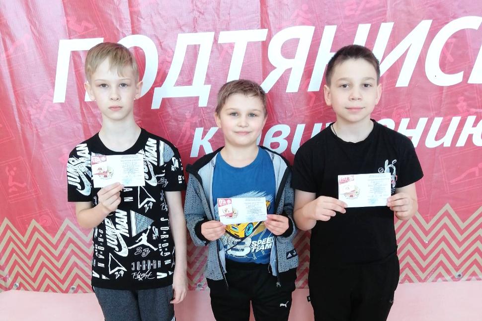 Вручение знаков отличия ГТО