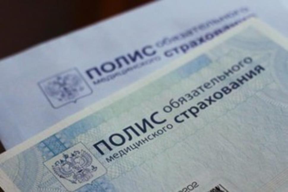 Обеспечение полисами обязательного медицинского страхования иностранных граждан