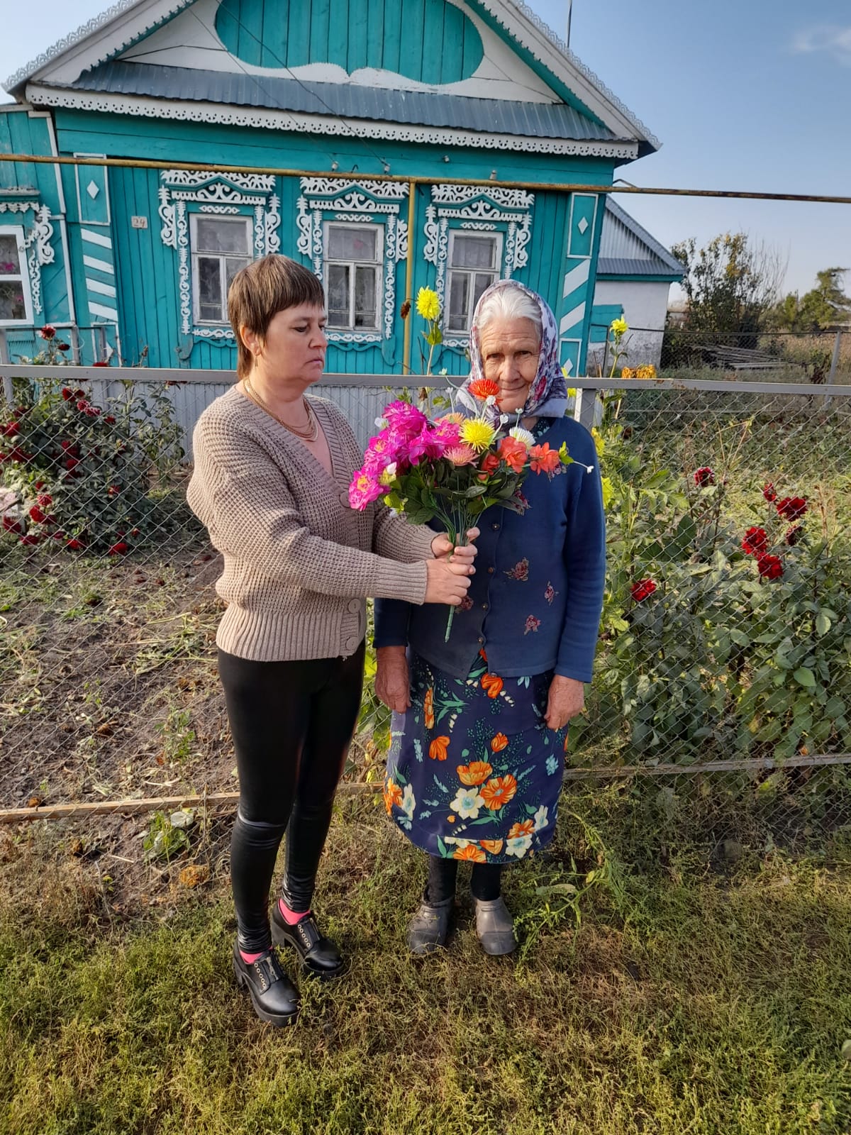 День пожилого человека День пожилого человека