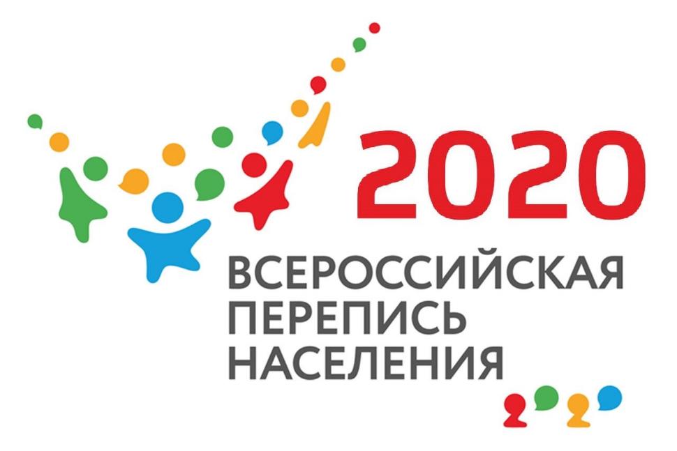 Всероссийская перепись населения перенесена на 2021 год