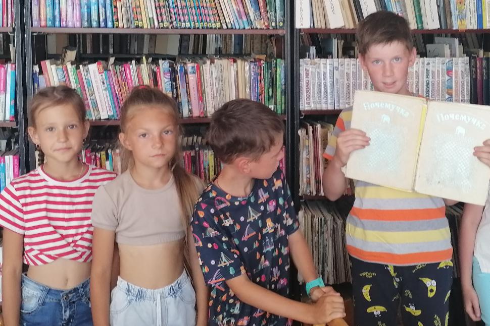 Библиокешинг «Приключения на Острове чтения» Библиокешинг «Приключения на Острове чтения»