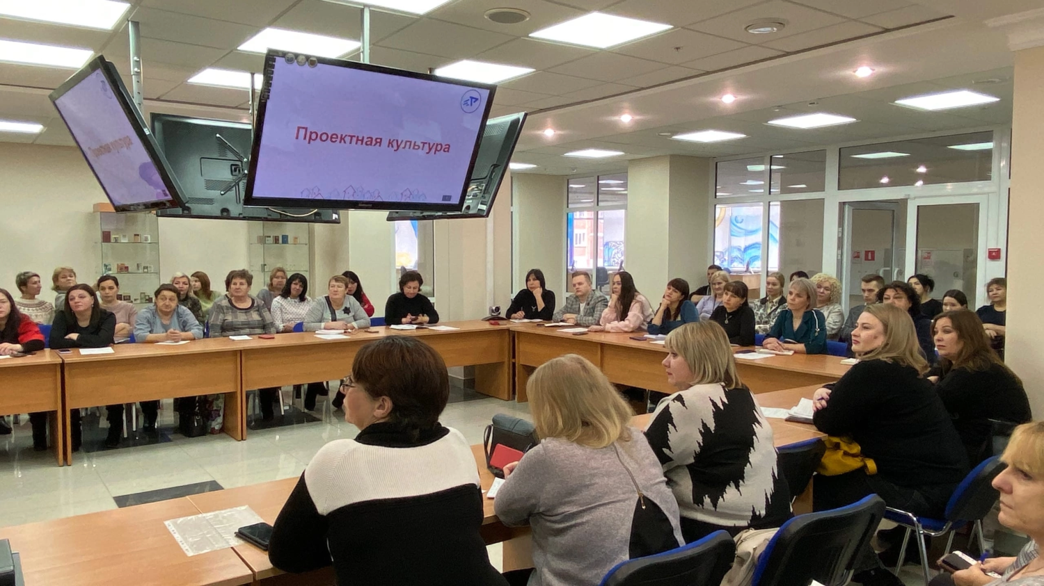 В областной библиотеке им. М. Ю. Лермонтова состоялся семинар В областной библиотеке им. М. Ю. Лермонтова состоялся семинар