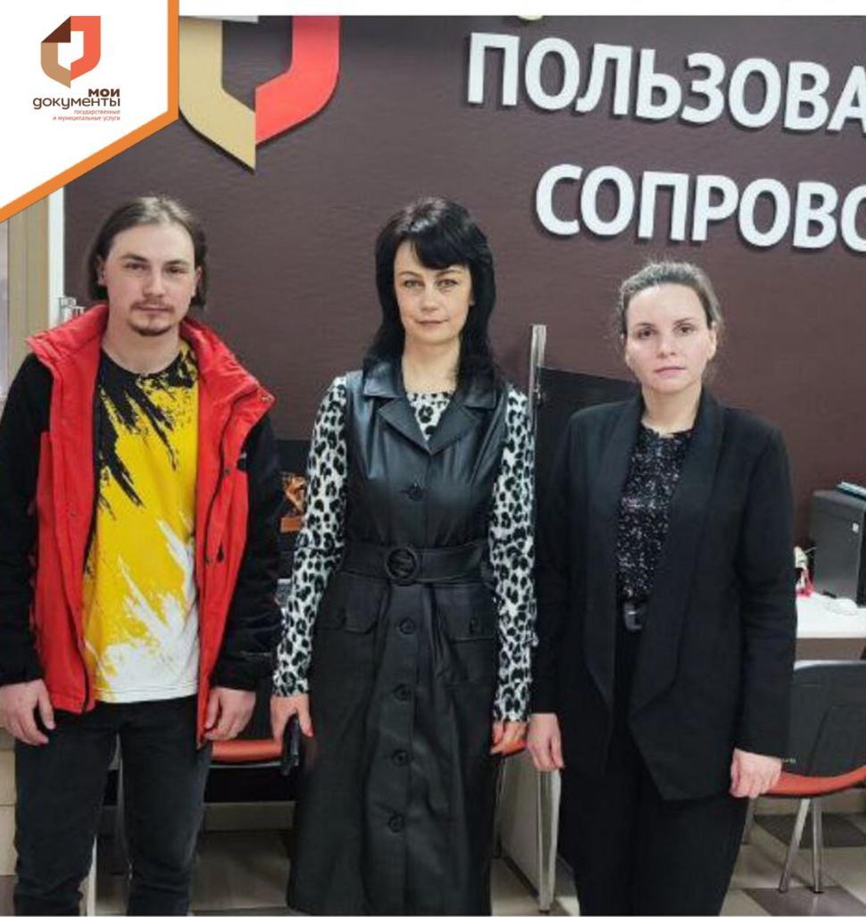 Обучение, посвящённое вопросам оказания государственных и муниципальных услуг Обучение, посвящённое вопросам оказания государственных и муниципальных услуг