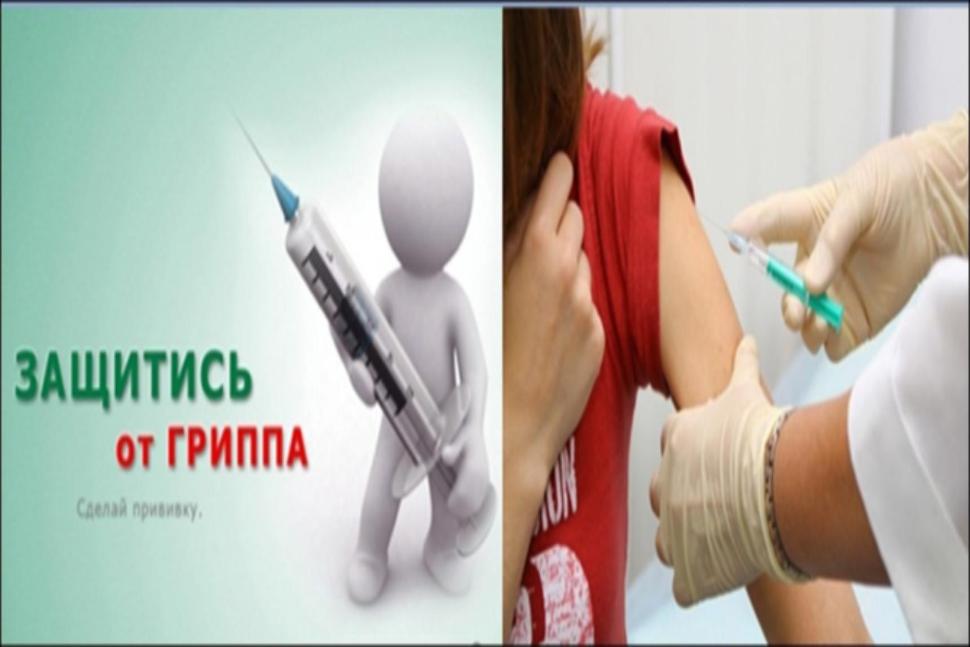 Основные меры и важность вакцинации