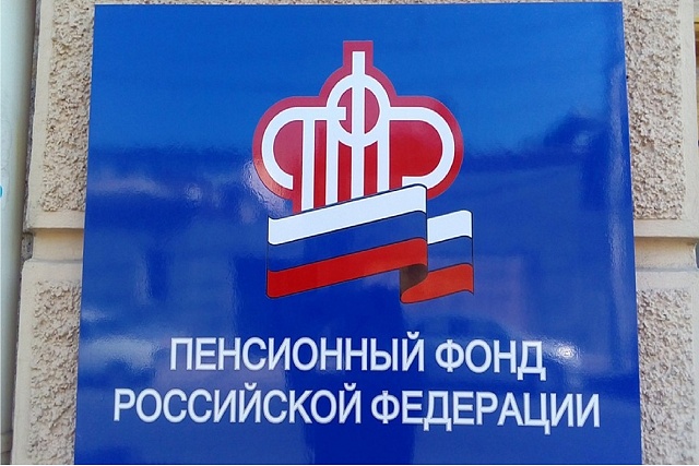 График финансирования пенсий и социальных выплат в Пензенской области в декабре 2022 года