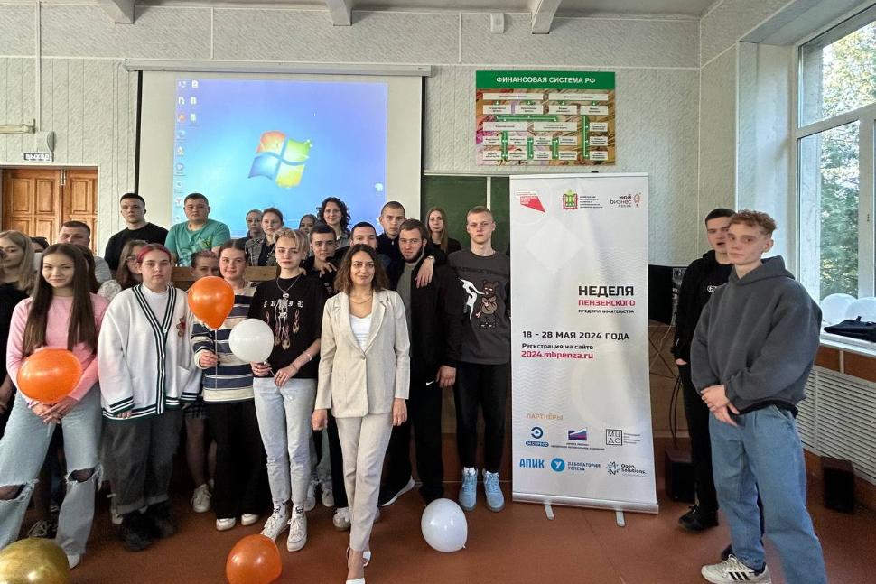 Продолжается Неделя пензенского предпринимательства