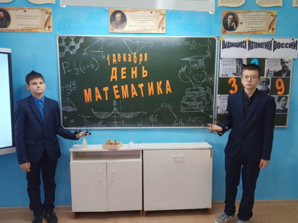 «Россия математическая: профессиональные траектории» «Россия математическая: профессиональные траектории»