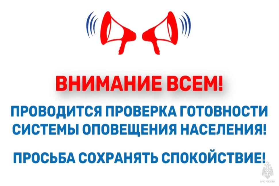 Сохраняй спокойствие - всё идёт по плану! 
