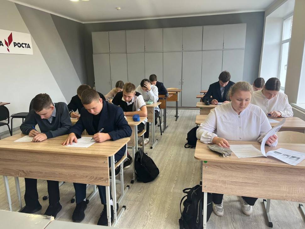 Школьный этап Олимпиады по краеведению