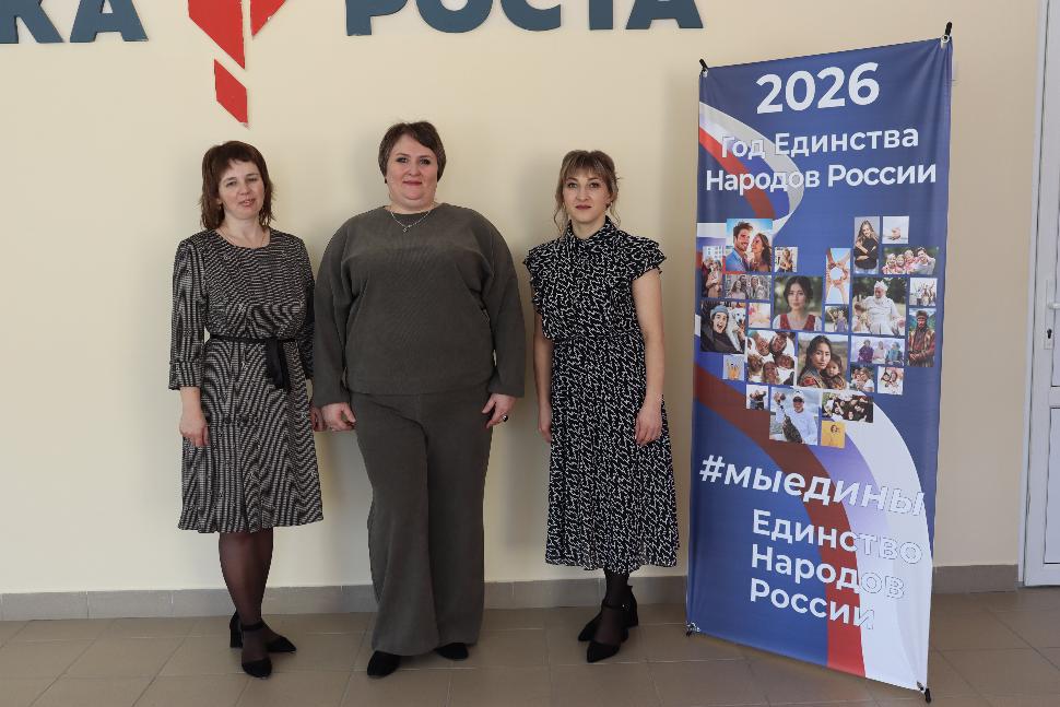 Второй конкурсный день муниципального этапа конкурса «Учитель года – 2026»
