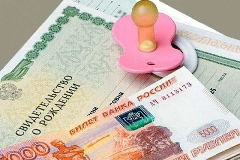 Отменен НДФЛ и взносы с материальной помощи при рождении ребенка Отменен НДФЛ и взносы с материальной помощи при рождении ребенка