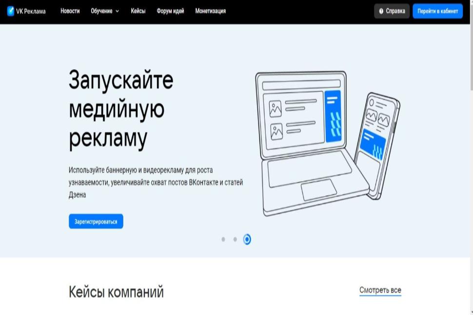 Рекламна сеть ВКонтакте начала сотрудничать с самозанятыми Рекламная сеть ВКонтакте начала сотрудничать с самозанятыми  Предпринимательство 11.04.2024 Распечатать С апреля текущего года владельцы сайтов и мобильных приложений, имеющие статус «самозанятый»
