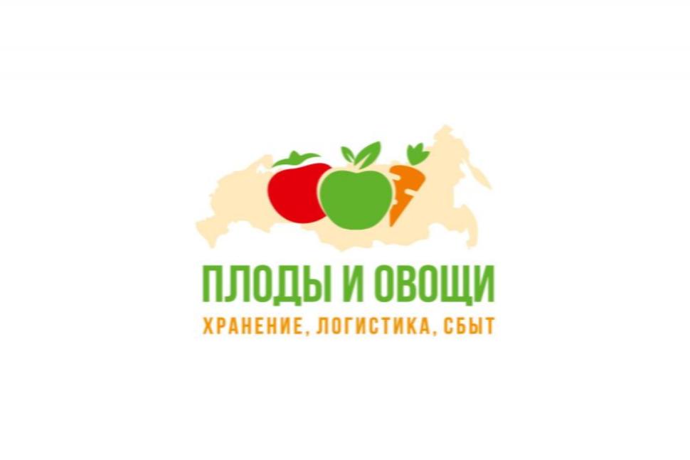 Форум «Плоды и овощи: хранение, логистика и сбыт» Форум «Плоды и овощи: хранение, логистика и сбыт»
