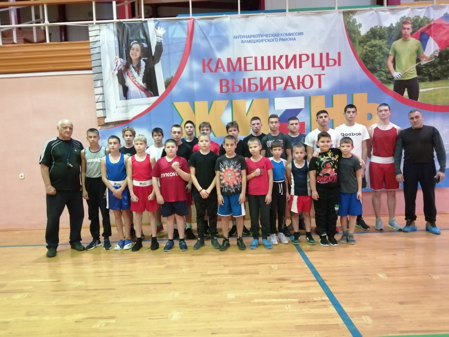Мастер-класс по боксу, посвящённый Дню народного единства Мастер-класс по боксу, посвящённый Дню народного единства