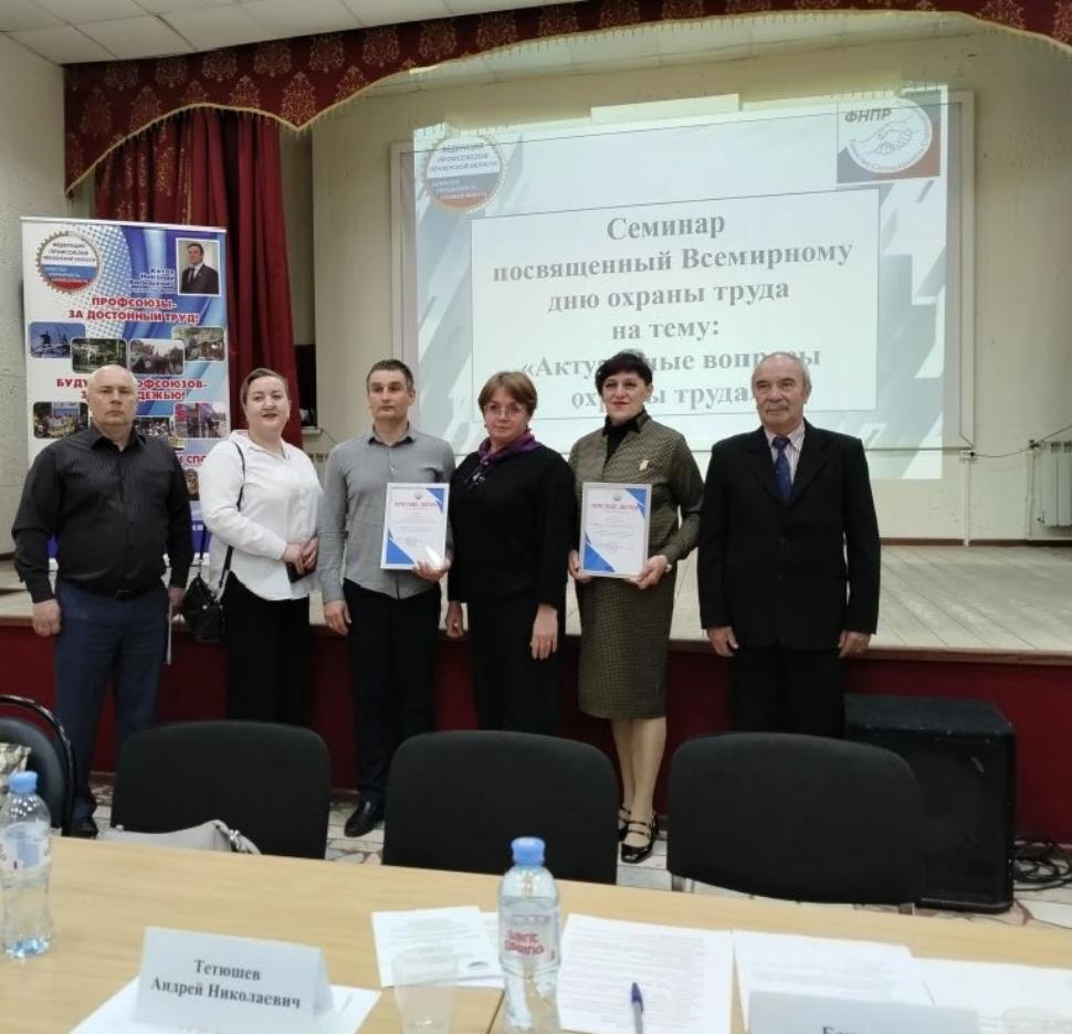 Учитель средней школы с. Старый Чирчим  Марина Феклистова - призёр в  смотре-конкурсе  на звание «Лучший уполномоченный по охране труда ФППО»