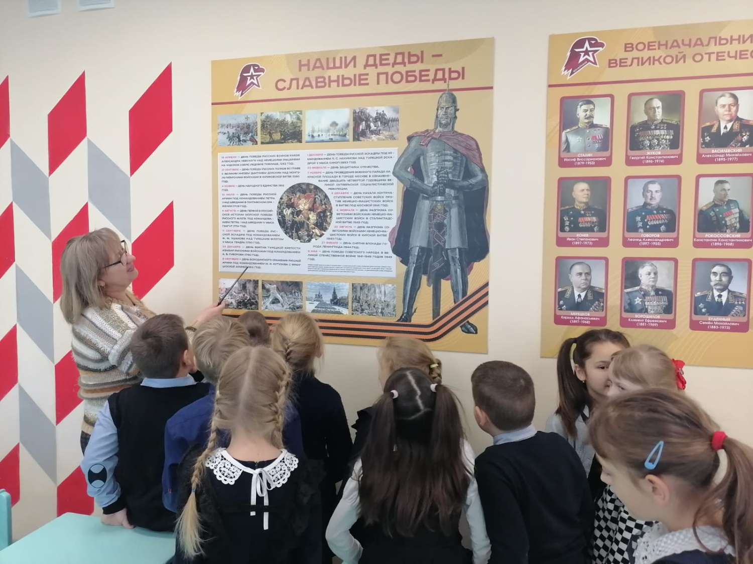 Урок патриотизма «Фронтовые подвиги наших героев».