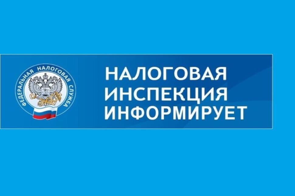 Информирование о выполнении налоговых обязательств по электронной почте или в смс-сообщениях