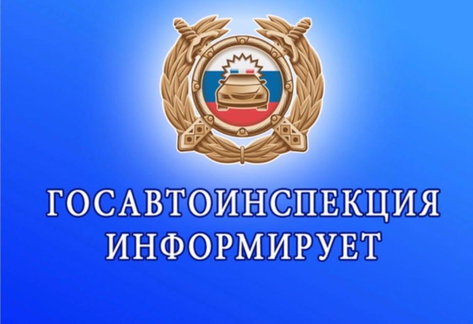 Сотрудники Госавтоинспекции Камешкирского района предупреждают об административной ответственности за вынос снега на проезжую часть