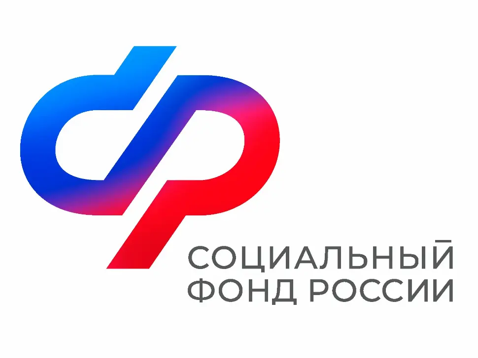 Более 2 тыс. сертификатов на материнский (семейный капитал) выдало Отделение СФР по Пензенской области в первом полугодии 2026 года