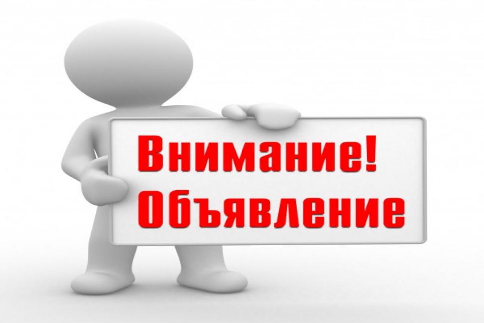 Курсы повышения квалификации по программе «Организация страхования в АПК» Курсы повышения квалификации по программе «Организация страхования в АПК»