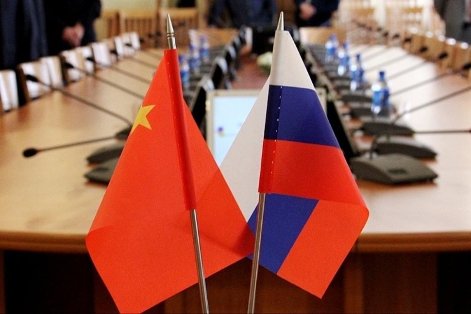 IX Международный форум по поддержке малых и средних предприятий России и Китая IX Международный форум по поддержке малых и средних предприятий России и Китая
