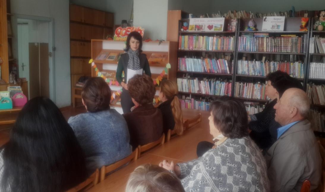 Встреча с населением "Об услугах Многофункционального центра"