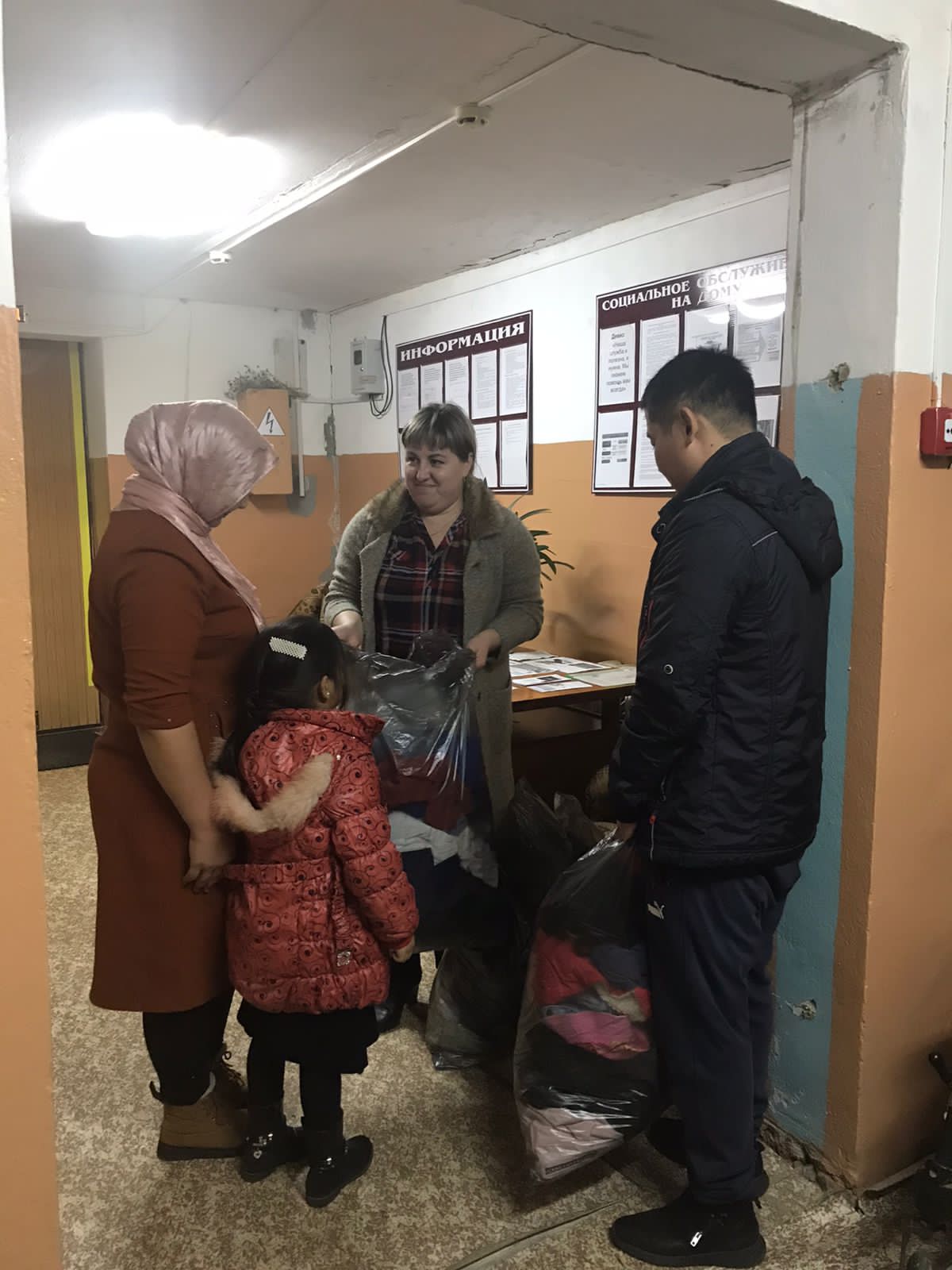 Социальная помощь семьям, попавшим в трудную жизненную ситуацию Социальная помощь семьям, попавшим в трудную жизненную ситуацию