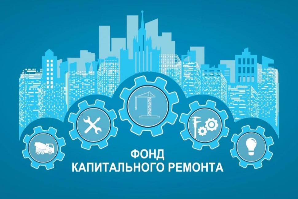 Изменения жилищного законодательства для собственников, формирующих фонд капитального ремонта на специальном счете многоквартирного дома